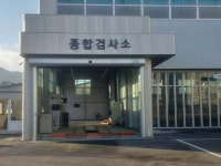 블루핸즈 옥정현대서비스