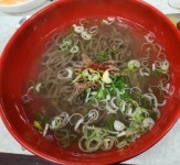 아라밀면