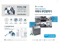 더크린 송파지사
