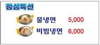 국민삼겹 개금점