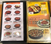유가네닭갈비 인천루원시티점