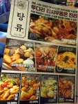 투다리 후암점