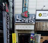 딸기