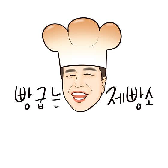 빵굽는제빵소 사진