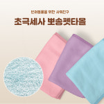 라라펫수제간식