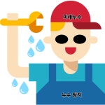 미래인테리어