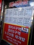 마포시대공인중개사사무소