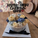 오월케이크공방