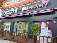 행복한안경 부곡점