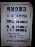 야놀자노래연습장