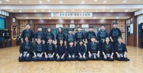 용암검도관