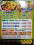 송유리치킨피자샵