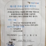 마당쇠빨간쭈꾸미 만덕점