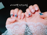 아이예쁜