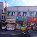에이스당구장