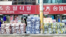 송월타월 남성대리점