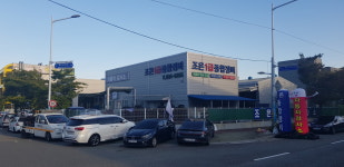 강서자동차검사소 조은종합정비