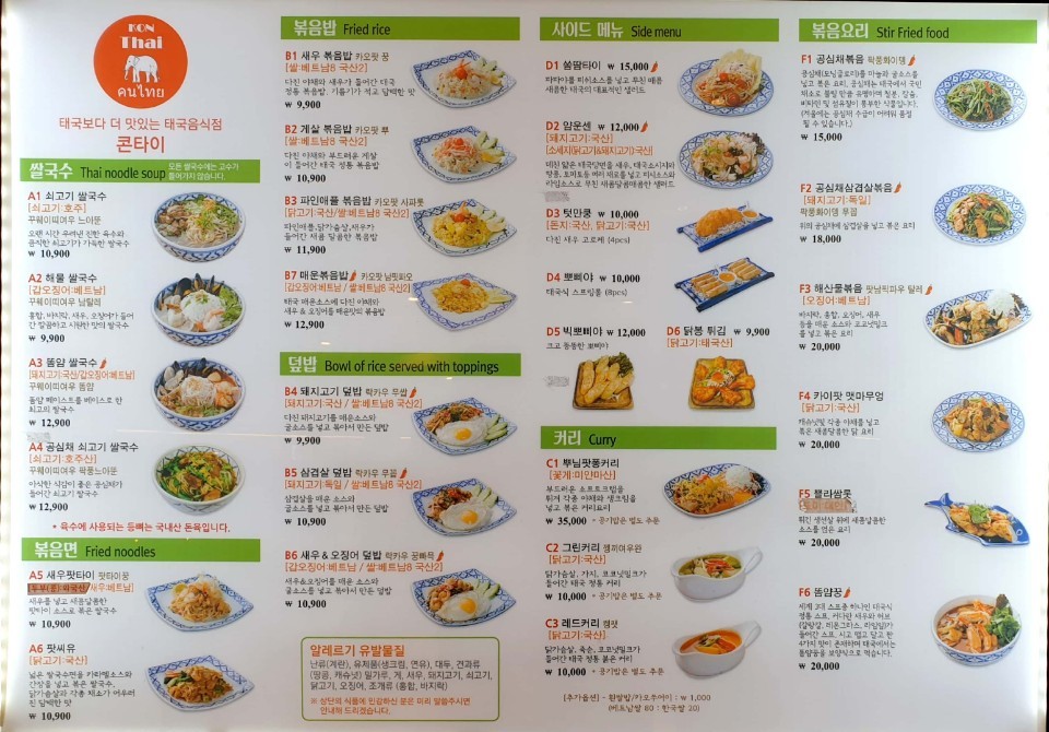 (주)신세계 센텀시티몰 이미지