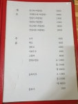 차이나쿡