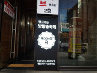 룸즈에이 강남점