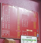 중화원