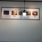 꼬소향꼬마김밥