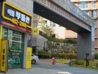 이룸 공인중개사사무소