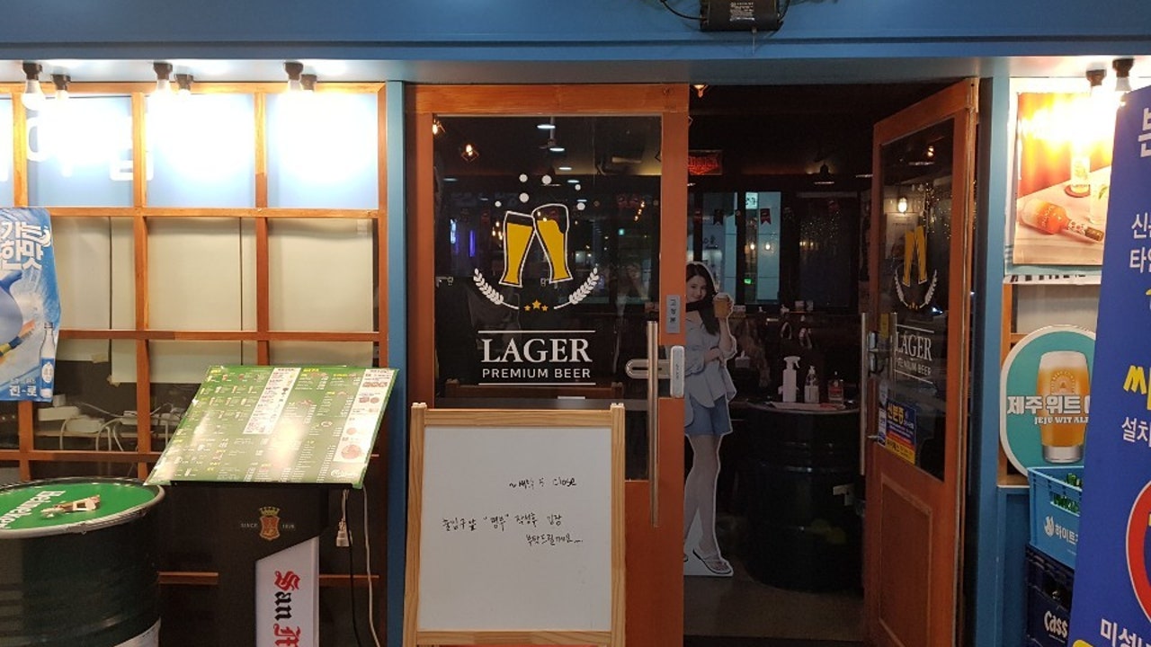 808비어