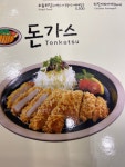코바코 부천옥길점