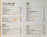 메가MGC커피 가평현리점