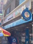 대광온누리약국