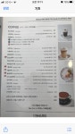 엘아르카 레푸스 진천점