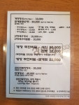 정미희사과게장