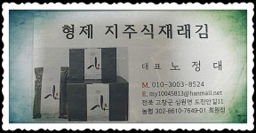 형제영어조합법인