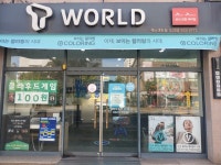 SK텔레콤 예스대리점 도안점