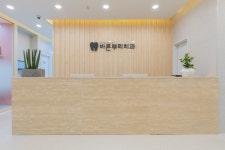 바른뿌리치과의원