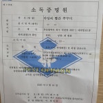 마당쇠빨간쭈꾸미 만덕점