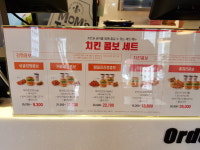 맘스터치 민락수변점