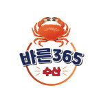 바른365수산