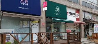 완두콩미술교습소