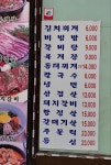 춘천숯불갈비
