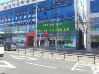 성균관영수전문학원