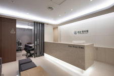 예송한의원