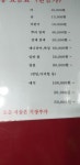 조이헤어미용실