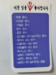 스타건축