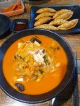 호록