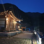 예촌