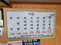 미진식당