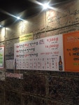 한신매운갈비찜 중동현대점