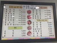 현대정육점식당